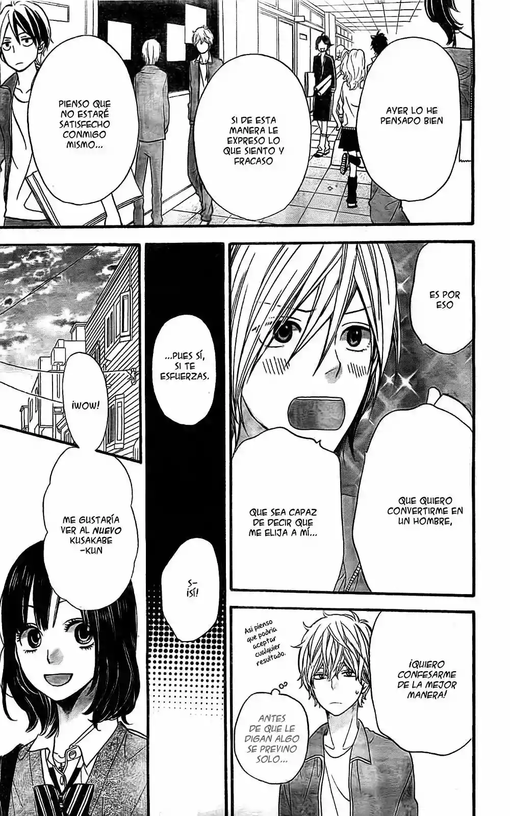 Ookami Shoujo to Kuro Ouji capítulo 23, página 16