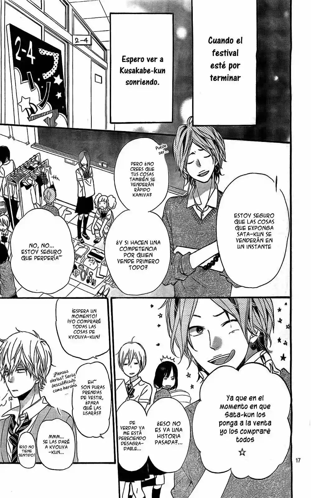 Ookami Shoujo to Kuro Ouji capítulo 23, página 18