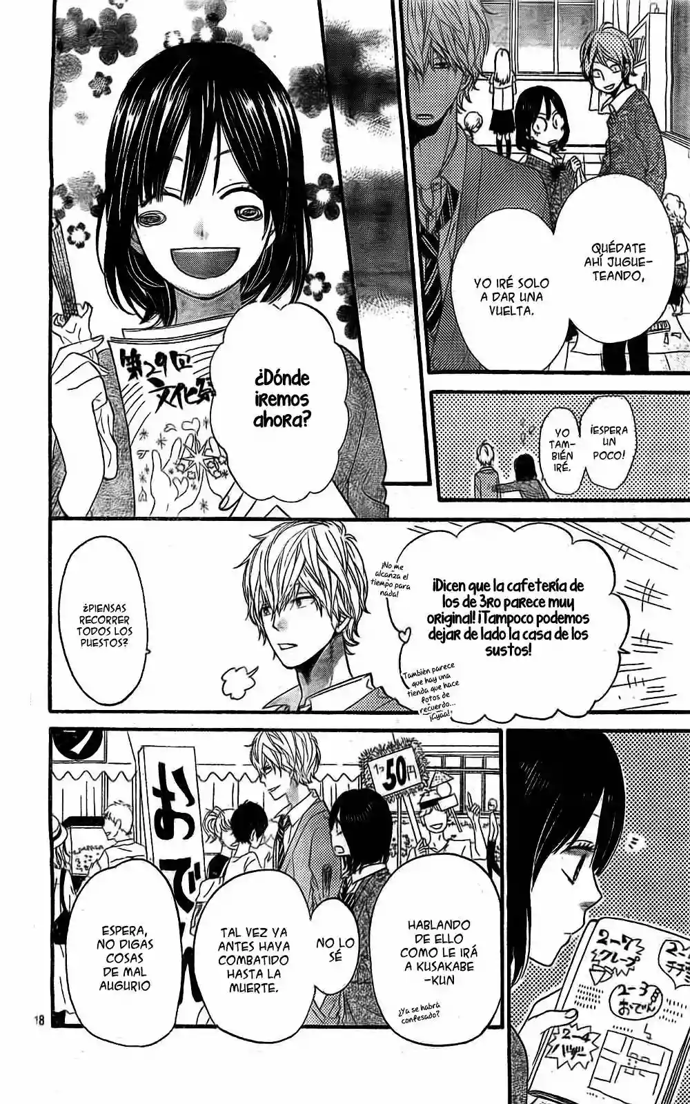 Ookami Shoujo to Kuro Ouji capítulo 23, página 19