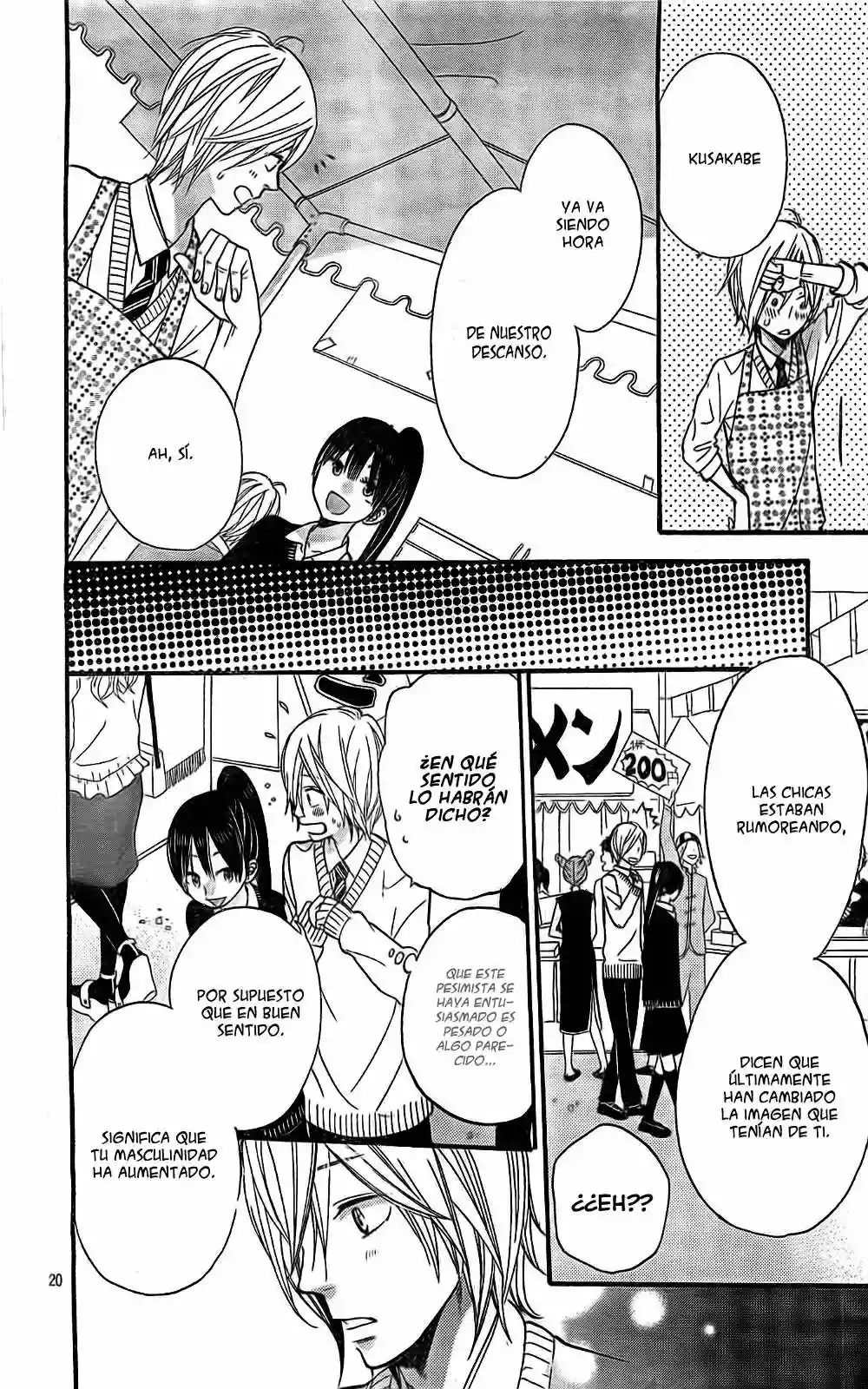 Ookami Shoujo to Kuro Ouji capítulo 23, página 21