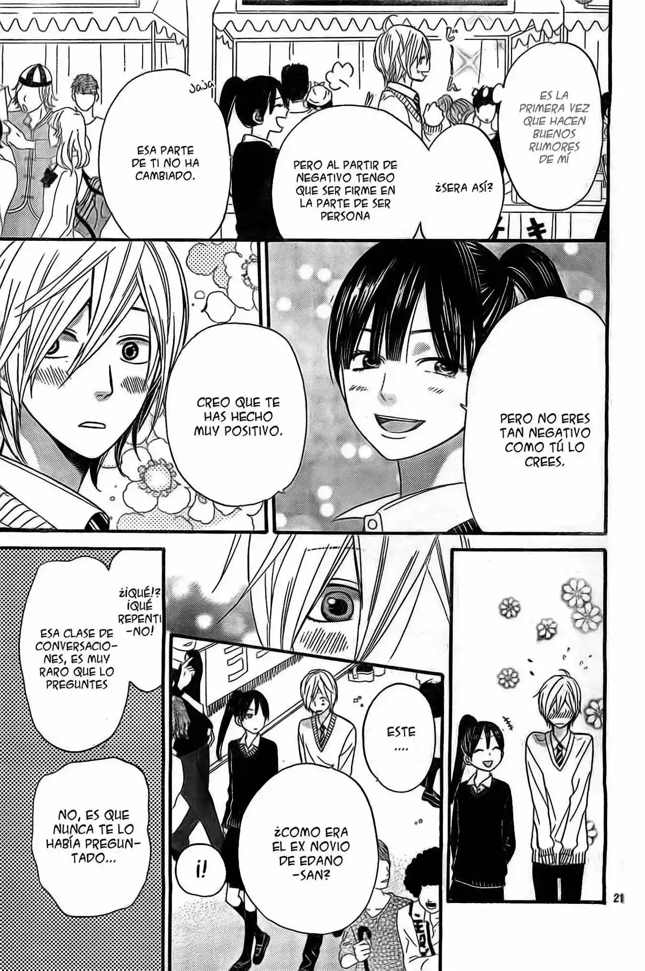 Ookami Shoujo to Kuro Ouji capítulo 23, página 22