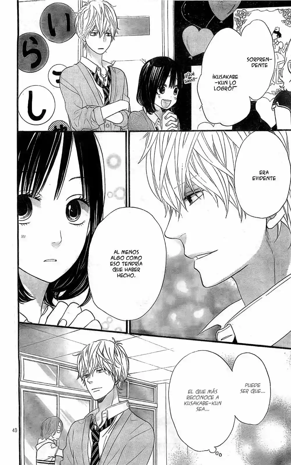 Ookami Shoujo to Kuro Ouji capítulo 23, página 42