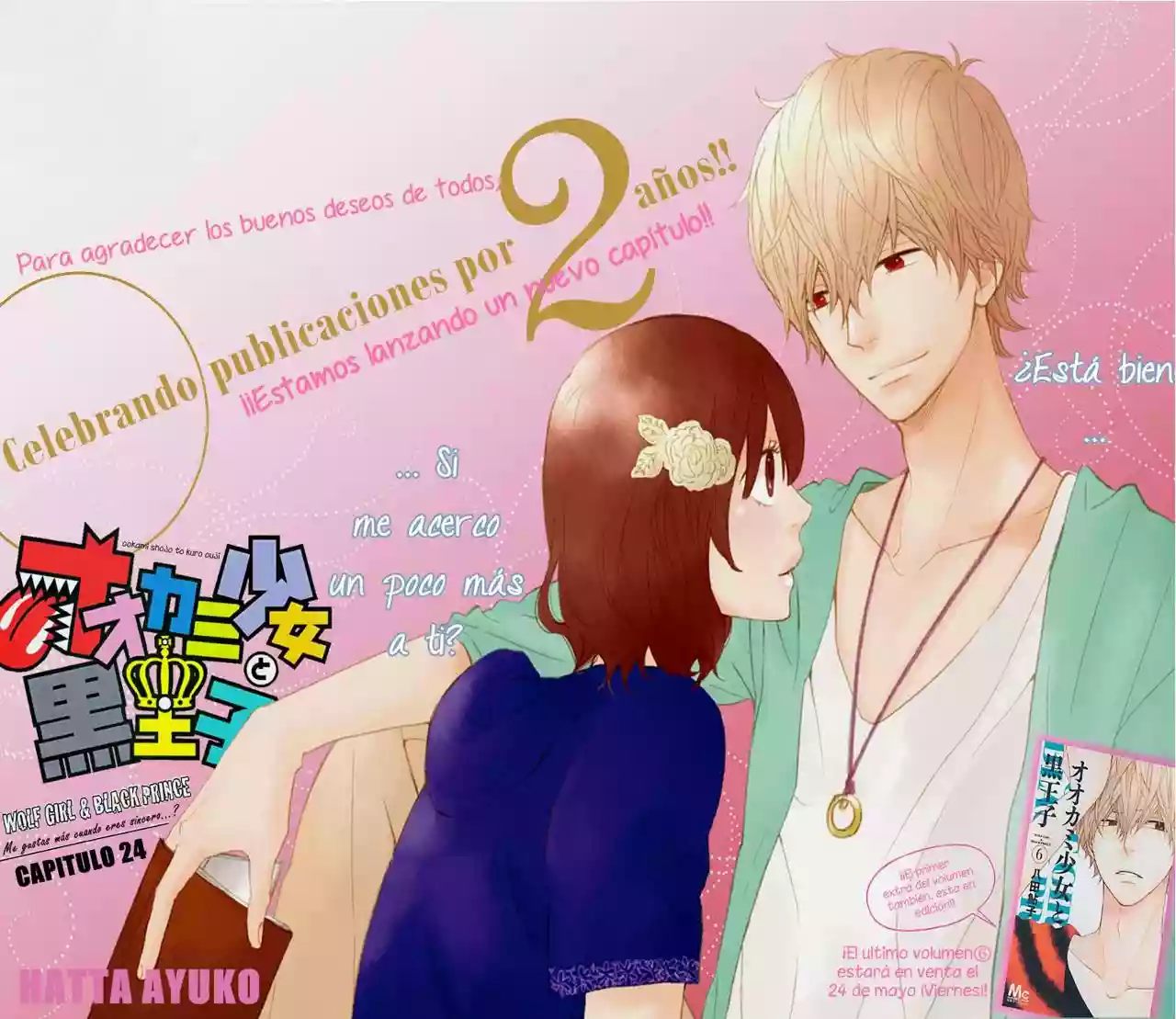 Ookami Shoujo to Kuro Ouji capítulo 24, página 2