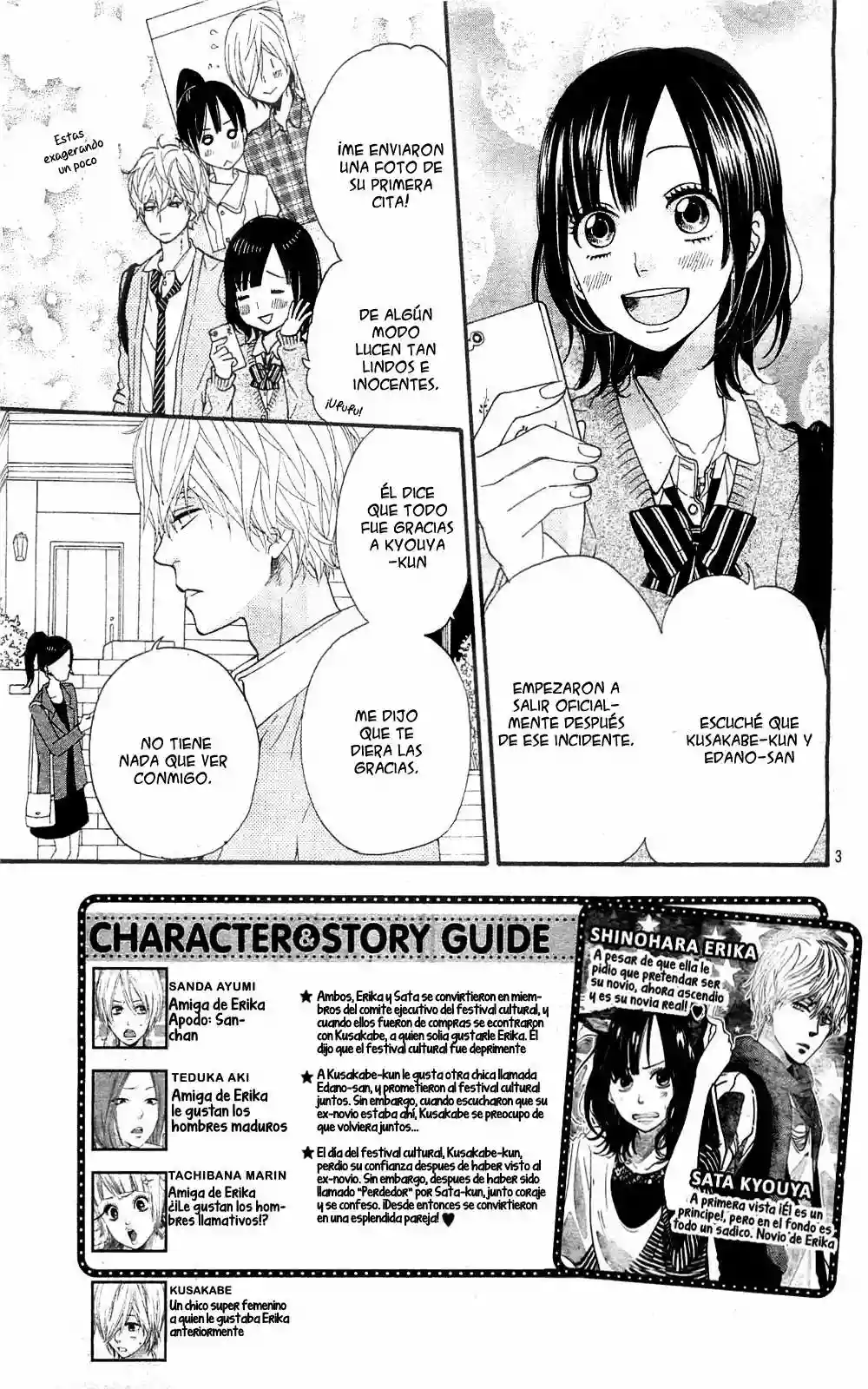 Ookami Shoujo to Kuro Ouji capítulo 24, página 3