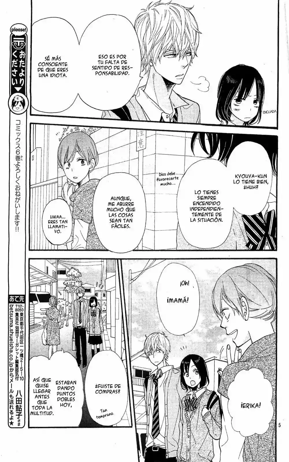 Ookami Shoujo to Kuro Ouji capítulo 24, página 5