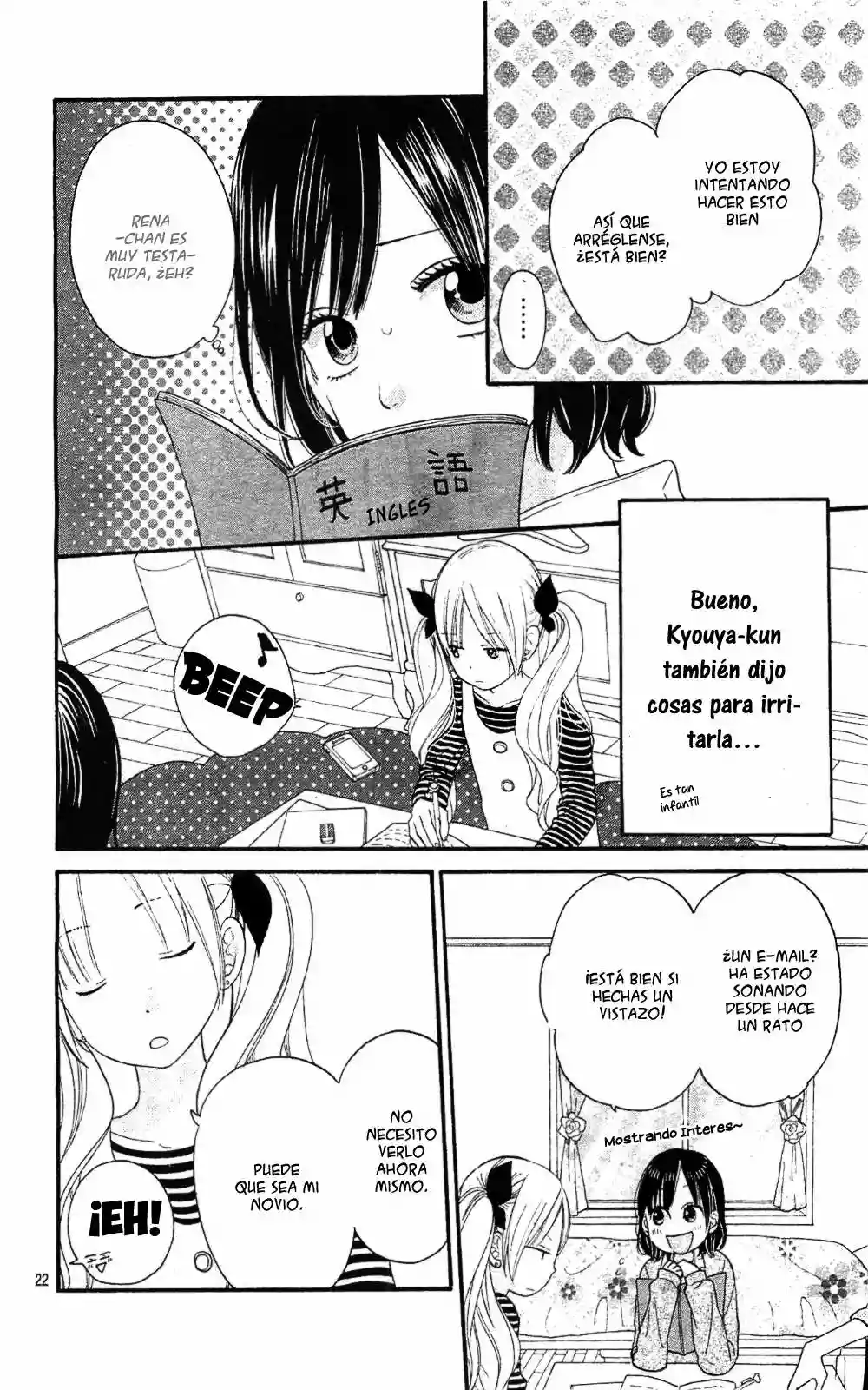 Ookami Shoujo to Kuro Ouji capítulo 24, página 22