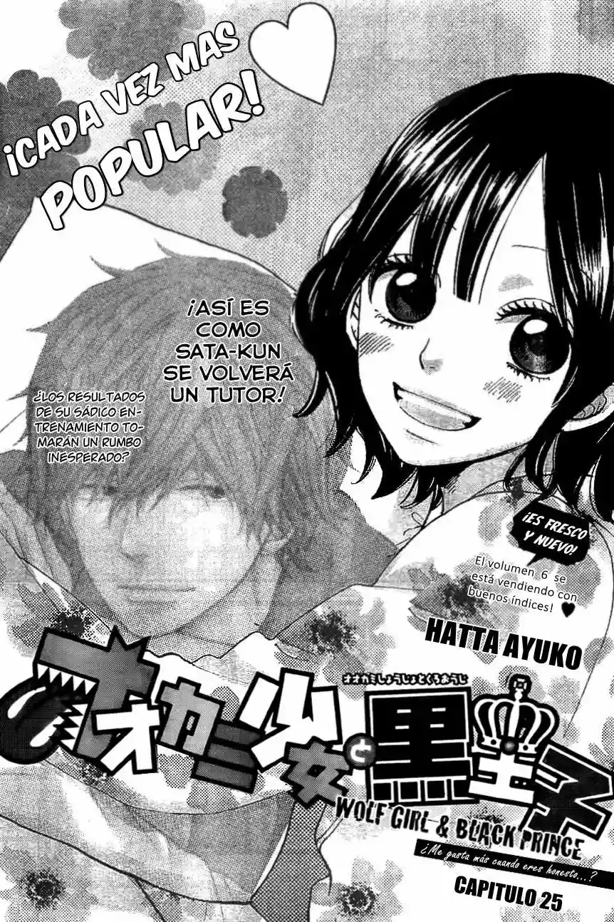 Ookami Shoujo to Kuro Ouji capítulo 25, página 3