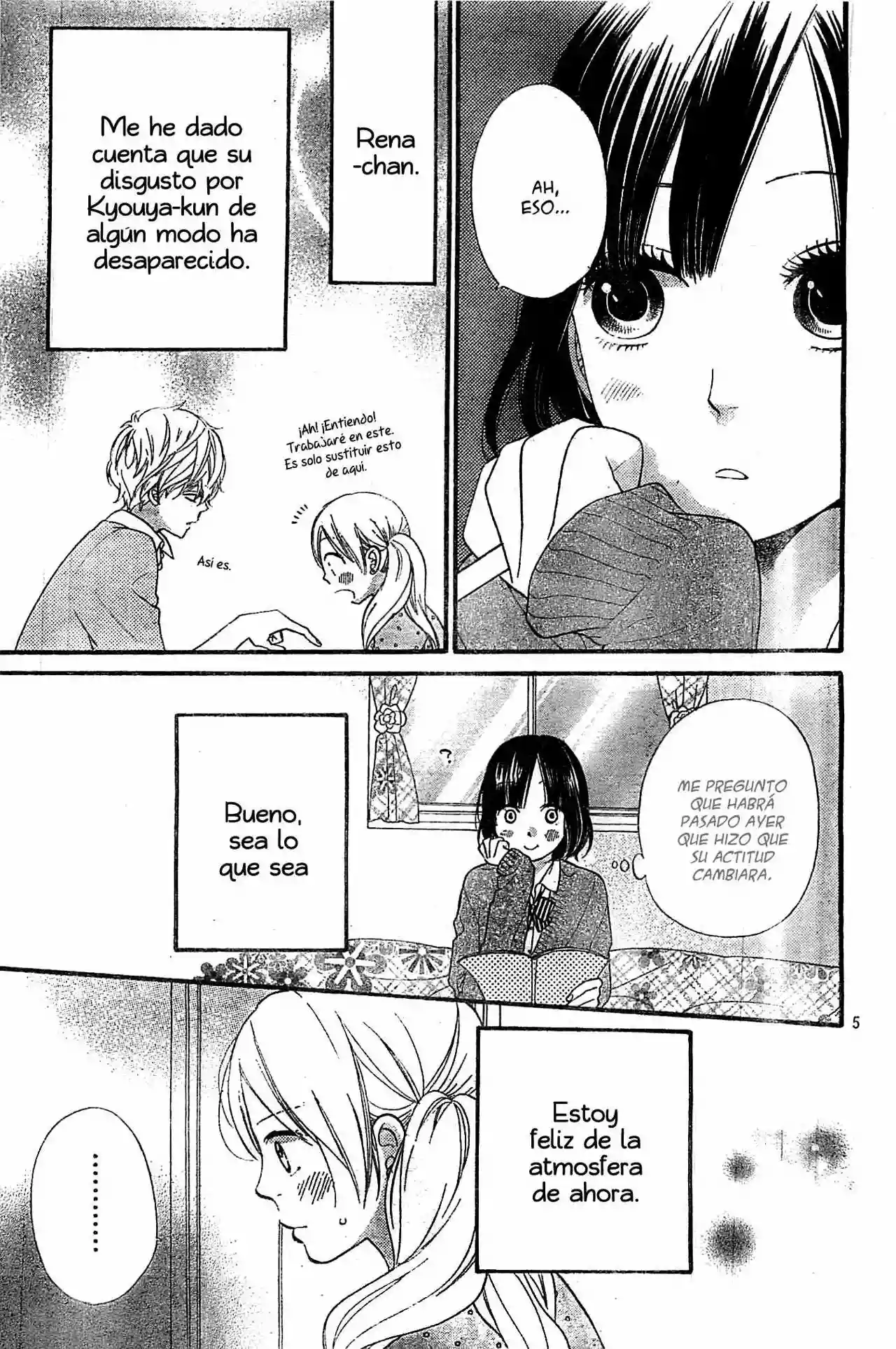 Ookami Shoujo to Kuro Ouji capítulo 25, página 7