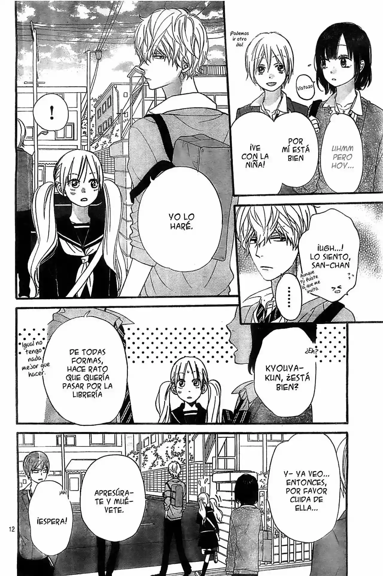 Ookami Shoujo to Kuro Ouji capítulo 25, página 14