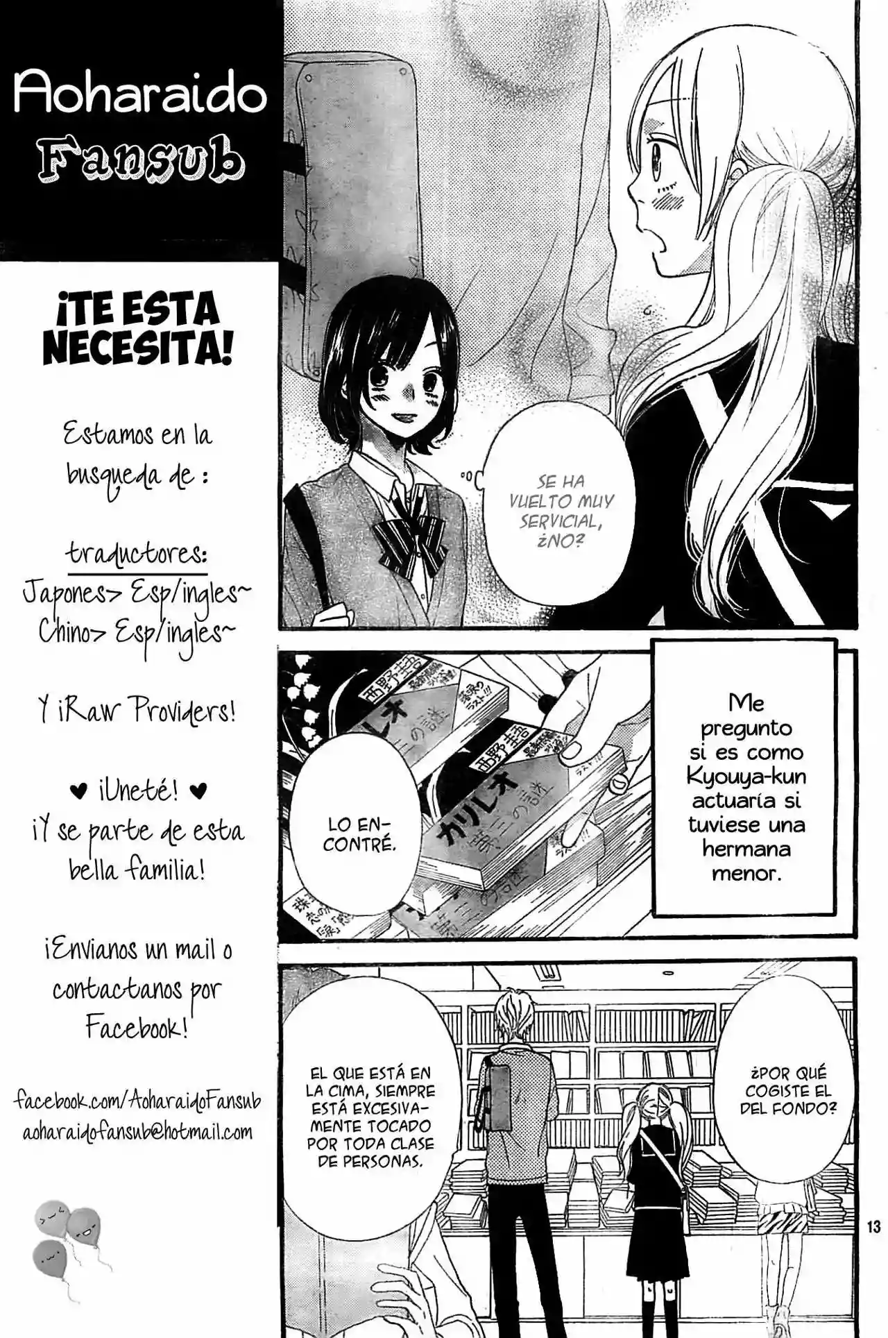 Ookami Shoujo to Kuro Ouji capítulo 25, página 15