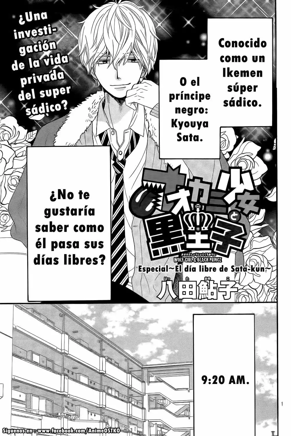 Ookami Shoujo to Kuro Ouji capítulo 26.2, página 2
