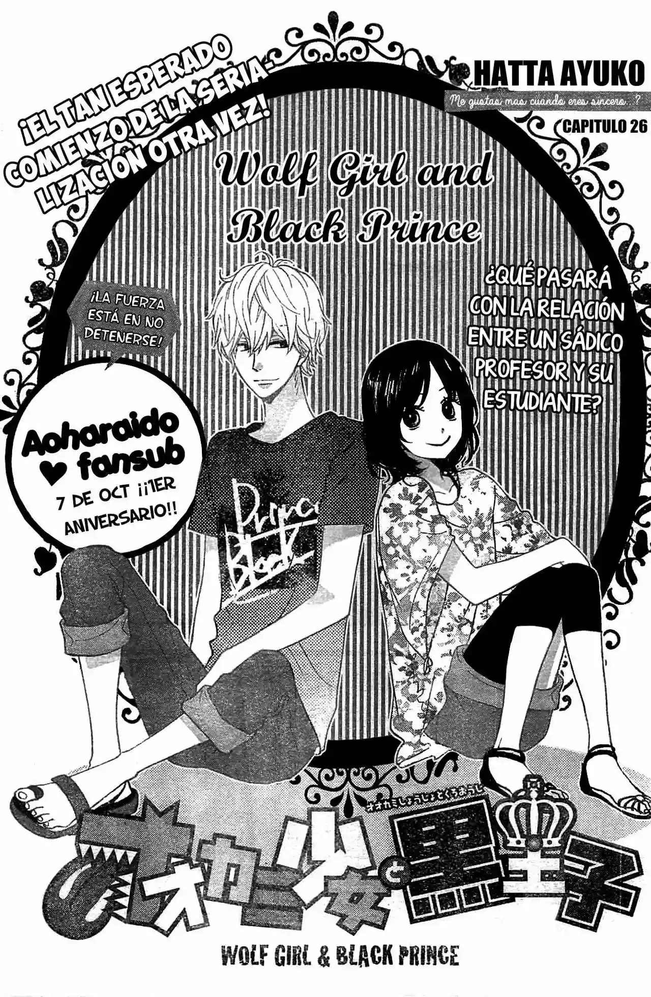 Ookami Shoujo to Kuro Ouji capítulo 26, página 1