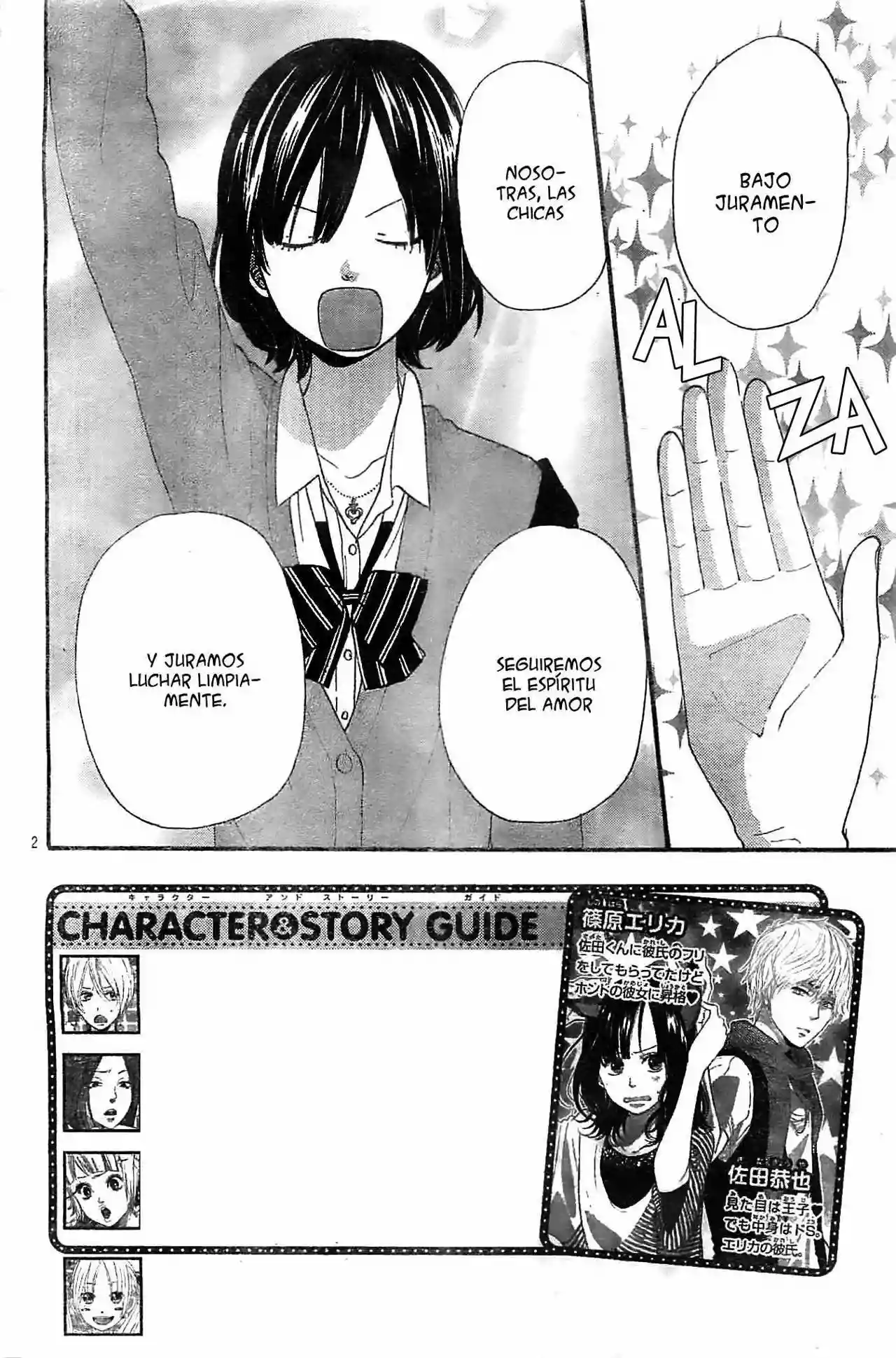 Ookami Shoujo to Kuro Ouji capítulo 26, página 2