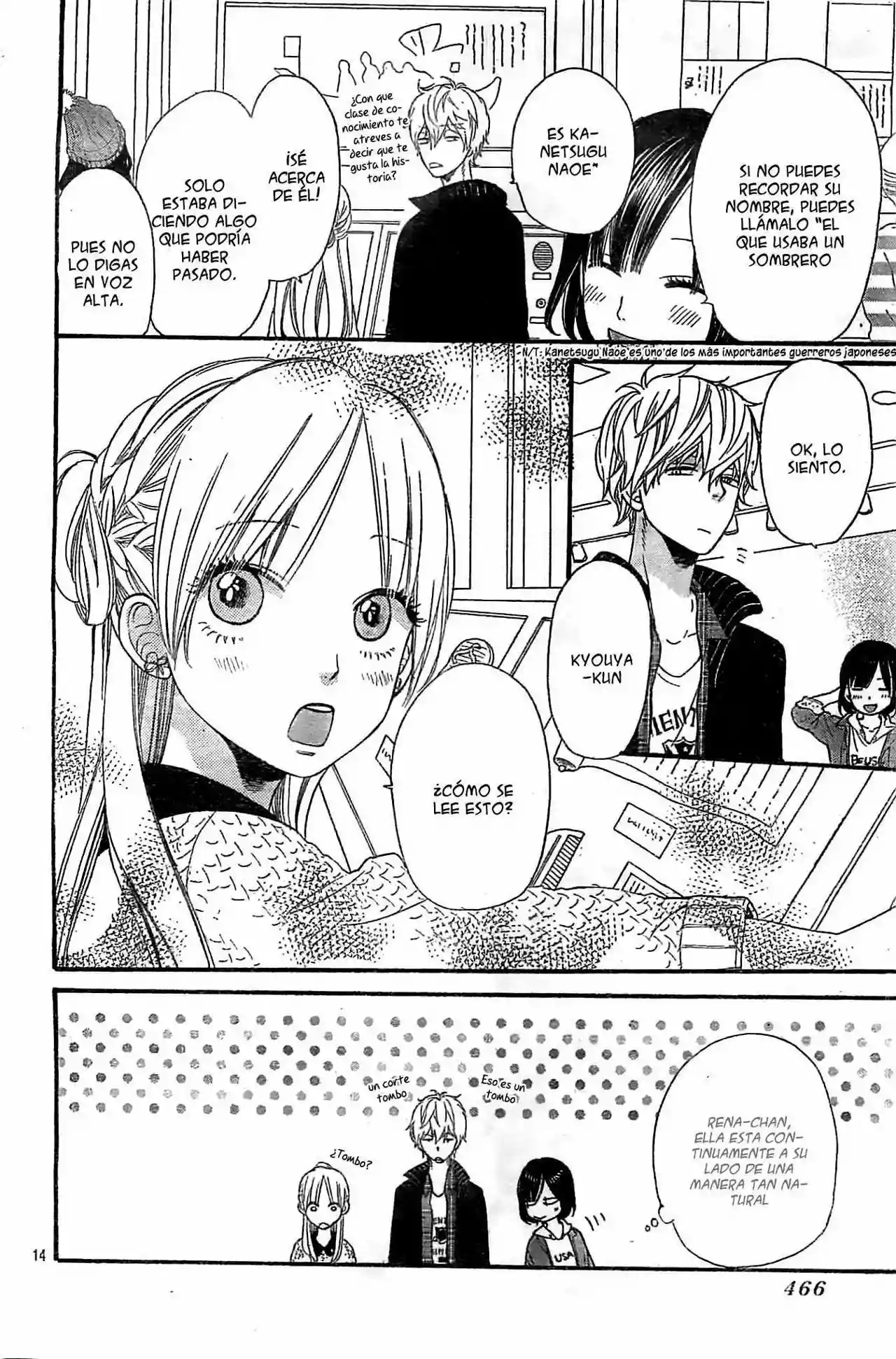 Ookami Shoujo to Kuro Ouji capítulo 26, página 14