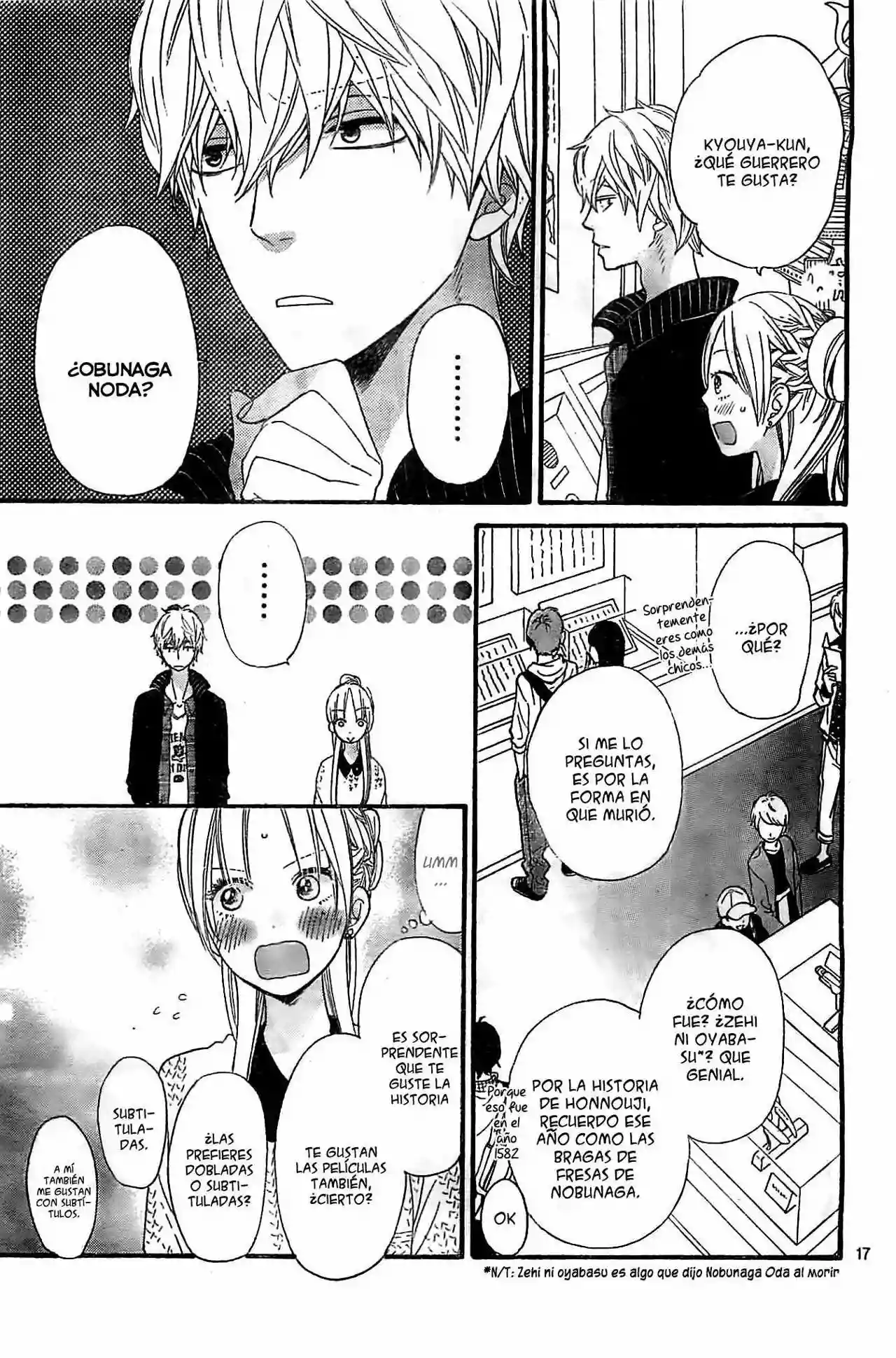 Ookami Shoujo to Kuro Ouji capítulo 26, página 17