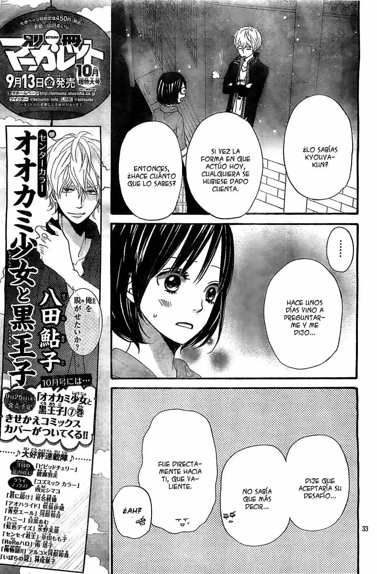 Ookami Shoujo to Kuro Ouji capítulo 26, página 33