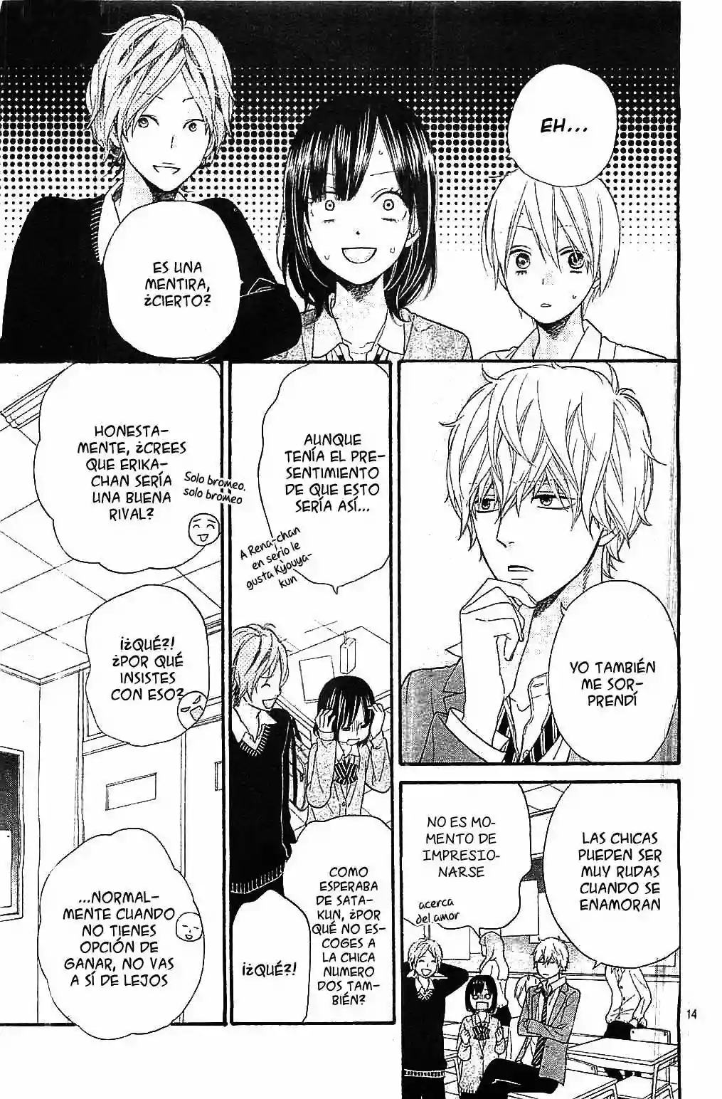 Ookami Shoujo to Kuro Ouji capítulo 27, página 15