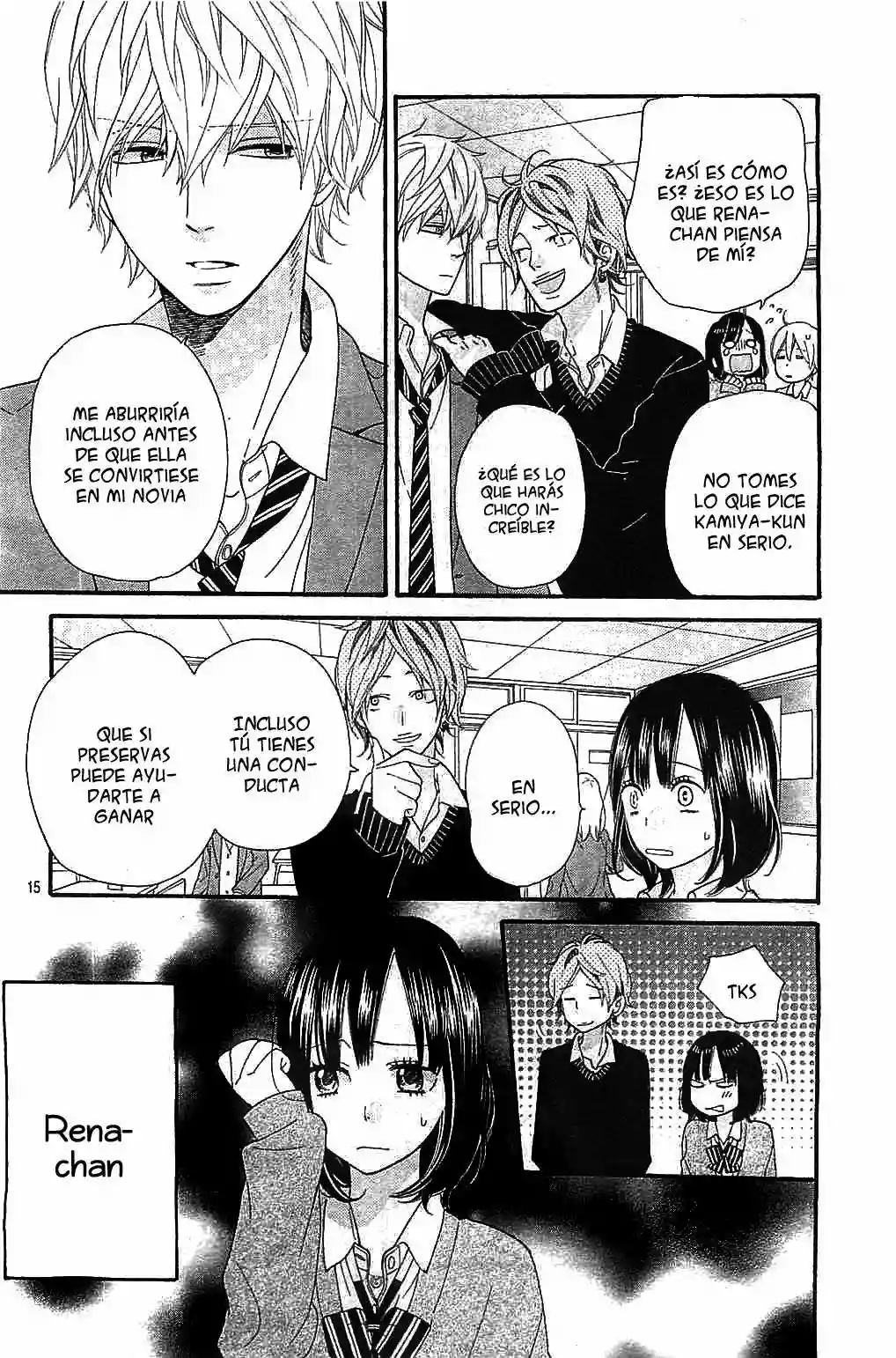 Ookami Shoujo to Kuro Ouji capítulo 27, página 16