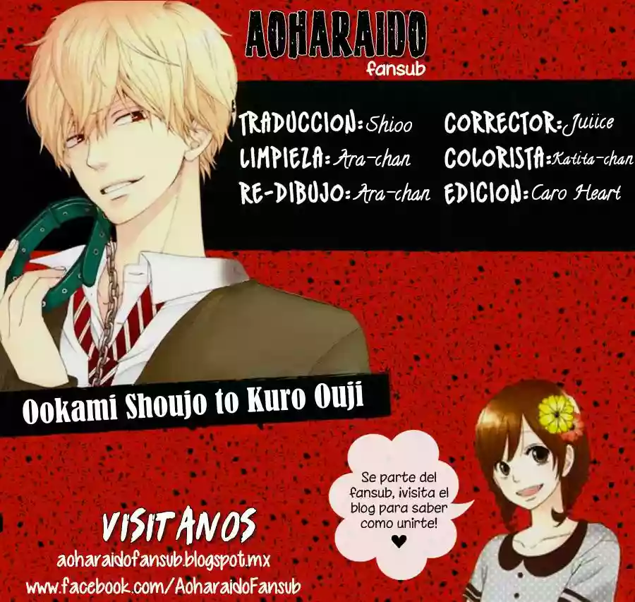 Ookami Shoujo to Kuro Ouji capítulo 28, página 1