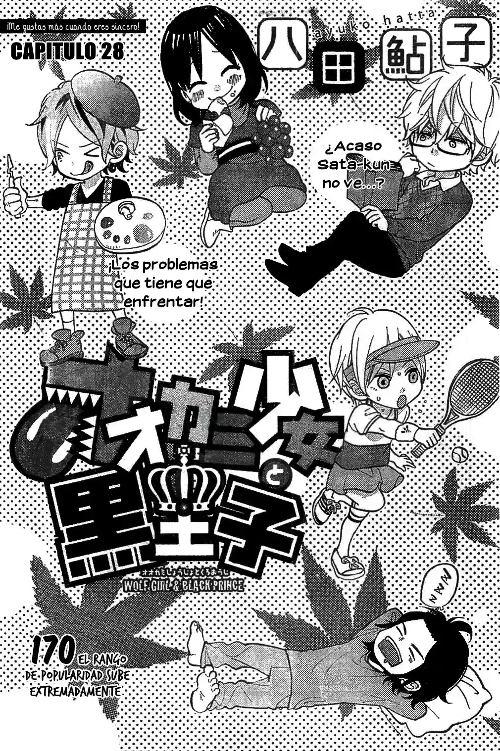Ookami Shoujo to Kuro Ouji capítulo 28, página 3