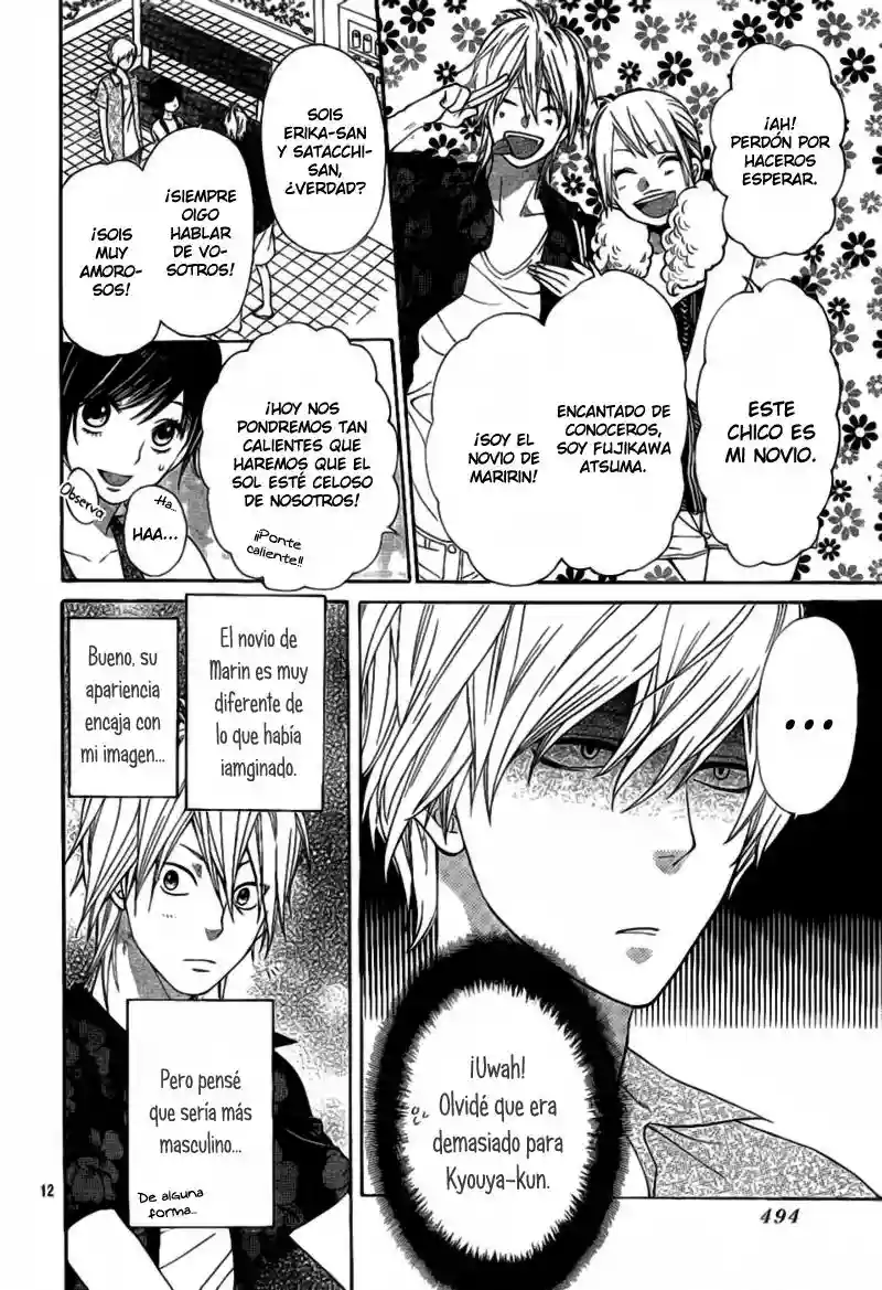 Ookami Shoujo to Kuro Ouji capítulo 3, página 14