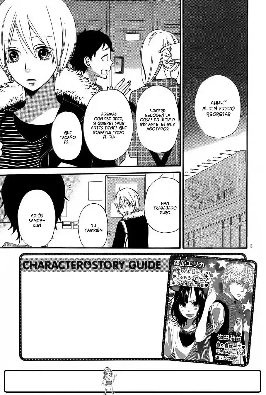 Ookami Shoujo to Kuro Ouji capítulo 30, página 1