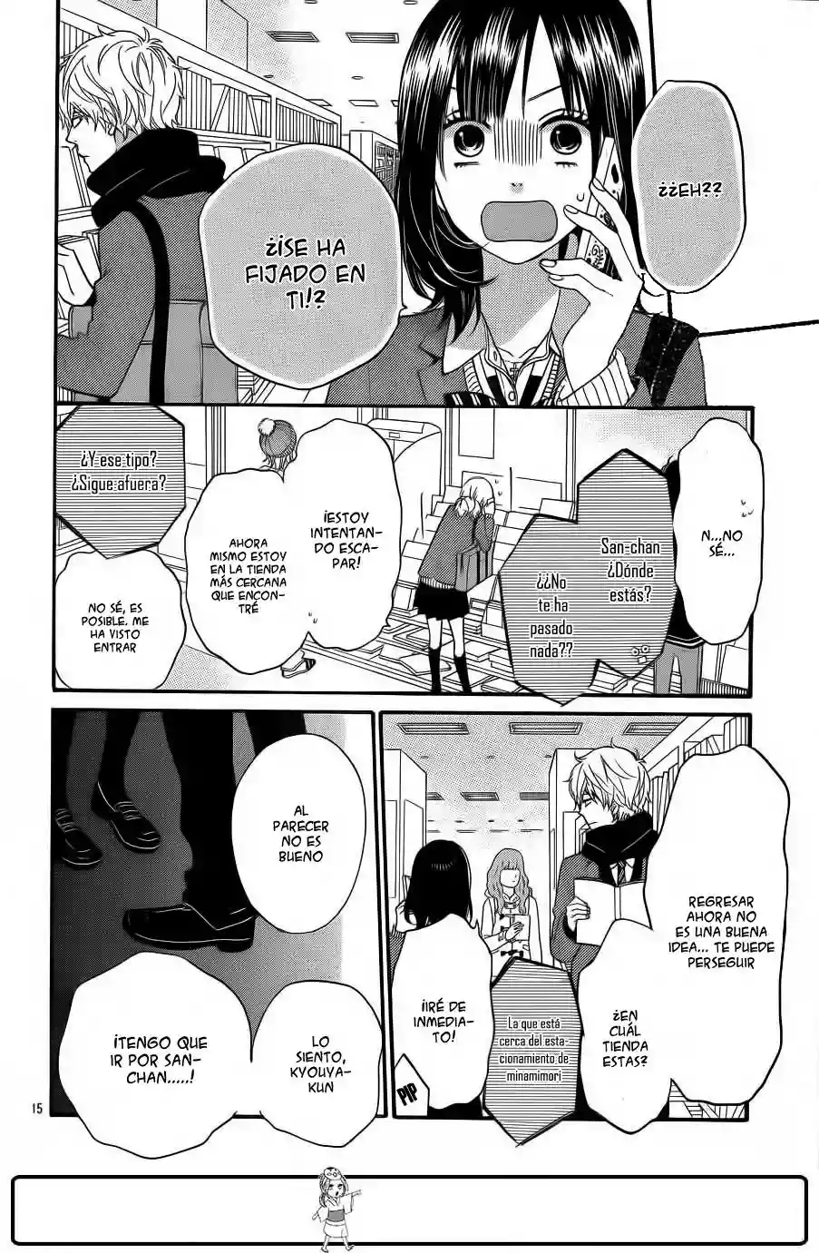 Ookami Shoujo to Kuro Ouji capítulo 30, página 13