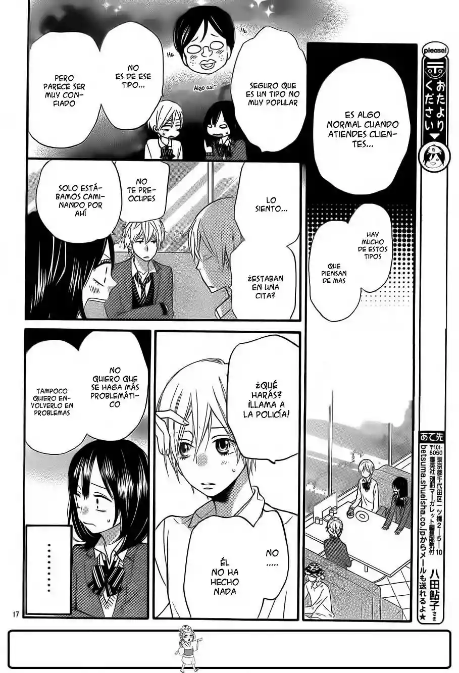Ookami Shoujo to Kuro Ouji capítulo 30, página 15