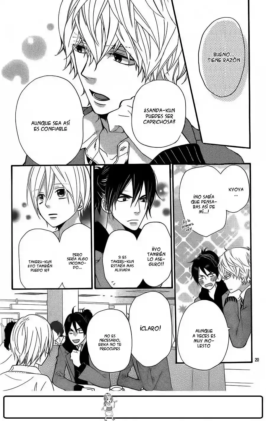 Ookami Shoujo to Kuro Ouji capítulo 30, página 19