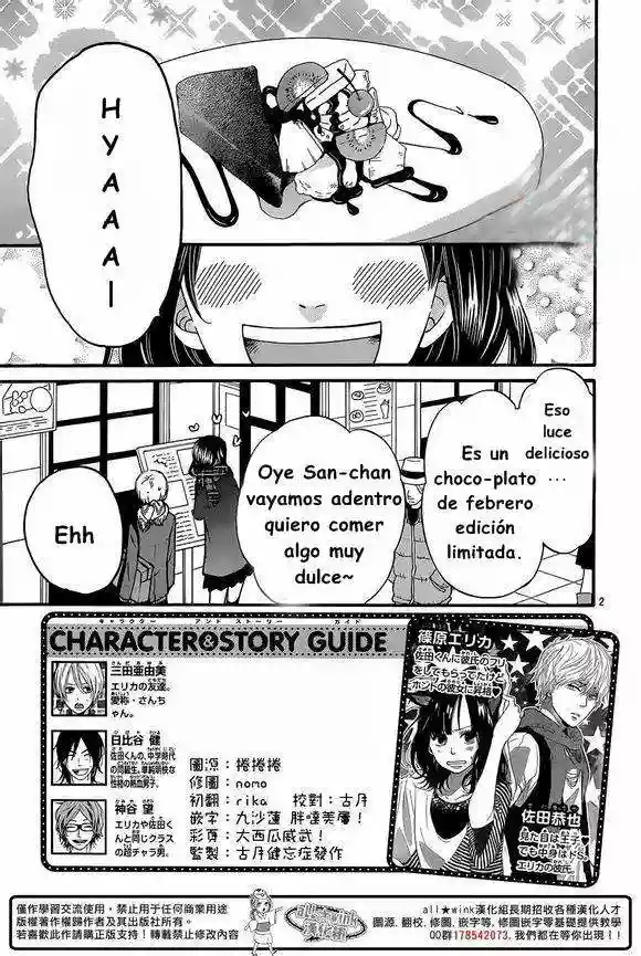 Ookami Shoujo to Kuro Ouji capítulo 32, página 4