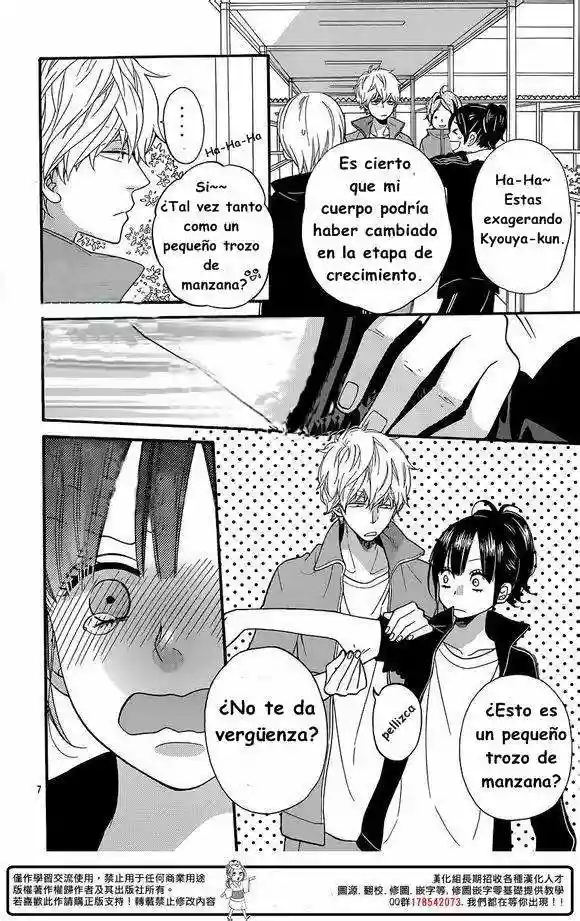 Ookami Shoujo to Kuro Ouji capítulo 32, página 9