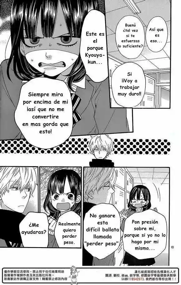 Ookami Shoujo to Kuro Ouji capítulo 32, página 12