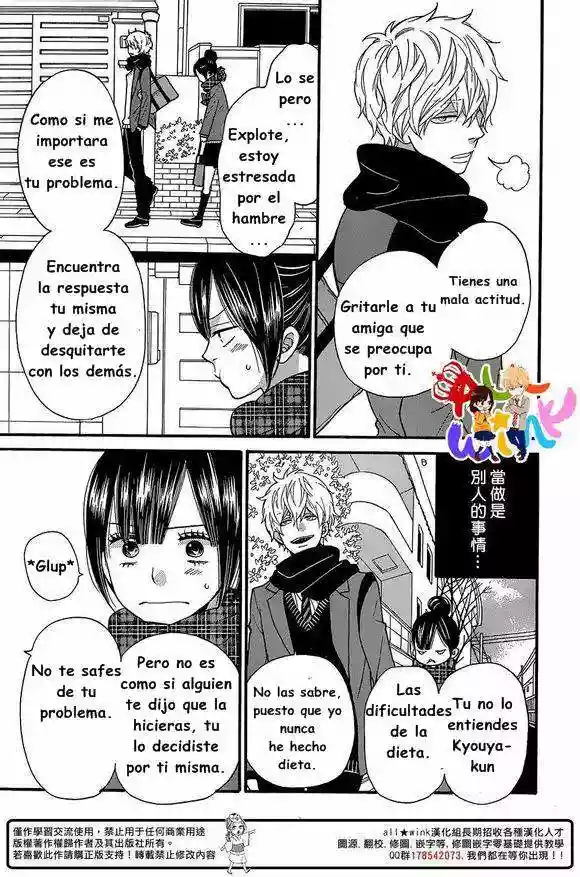 Ookami Shoujo to Kuro Ouji capítulo 32, página 26