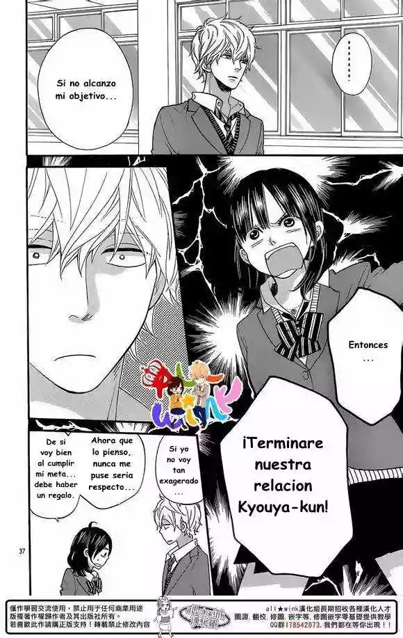 Ookami Shoujo to Kuro Ouji capítulo 32, página 39
