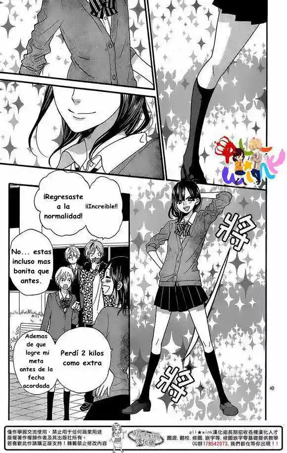 Ookami Shoujo to Kuro Ouji capítulo 32, página 42