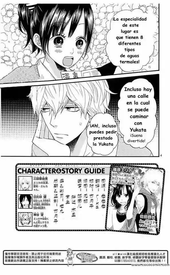 Ookami Shoujo to Kuro Ouji capítulo 34, página 3