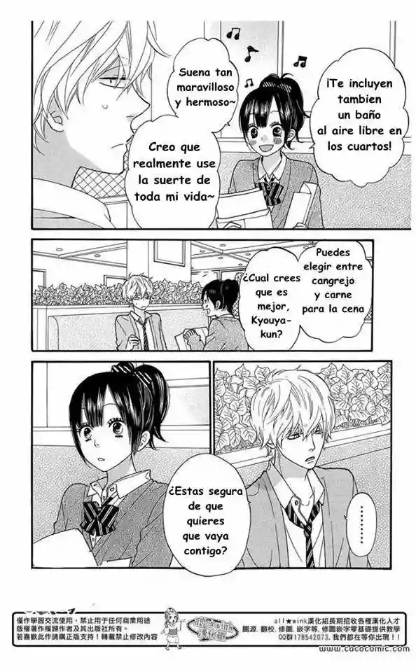 Ookami Shoujo to Kuro Ouji capítulo 34, página 4