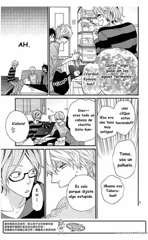 Ookami Shoujo to Kuro Ouji capítulo 34, página 7