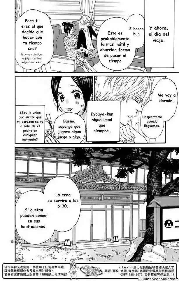 Ookami Shoujo to Kuro Ouji capítulo 34, página 18