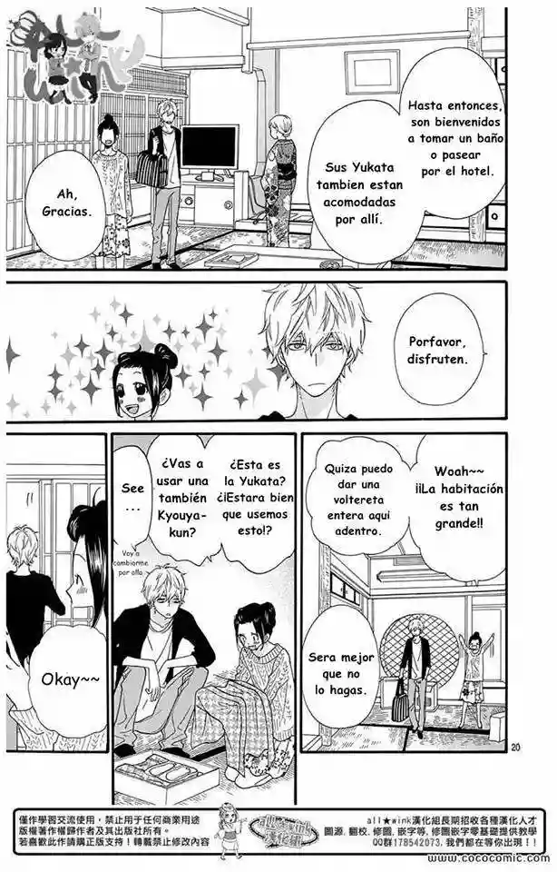 Ookami Shoujo to Kuro Ouji capítulo 34, página 19
