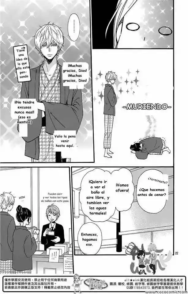 Ookami Shoujo to Kuro Ouji capítulo 34, página 21