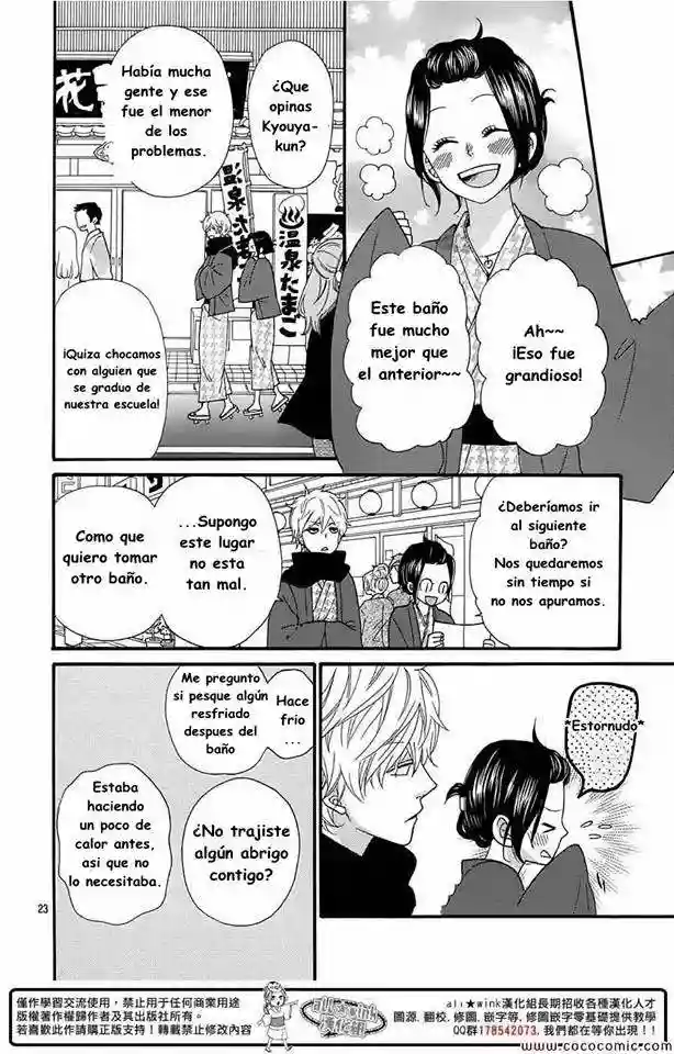 Ookami Shoujo to Kuro Ouji capítulo 34, página 22