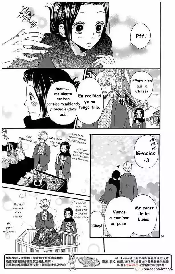 Ookami Shoujo to Kuro Ouji capítulo 34, página 23