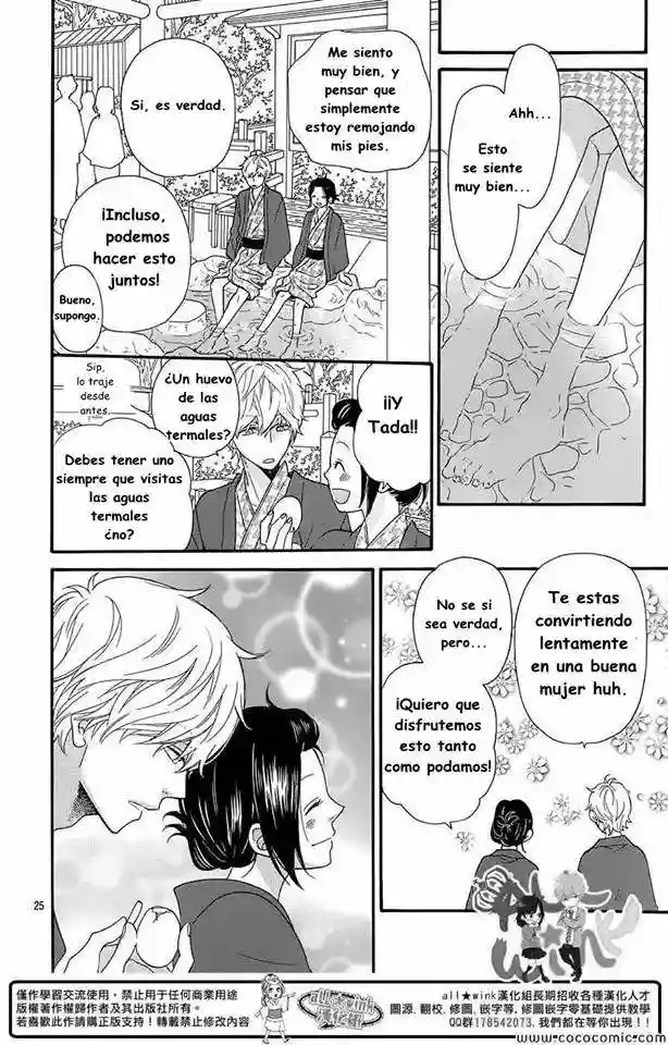 Ookami Shoujo to Kuro Ouji capítulo 34, página 24