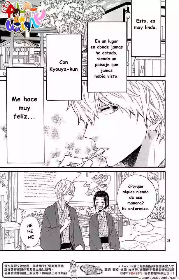 Ookami Shoujo to Kuro Ouji capítulo 34, página 25