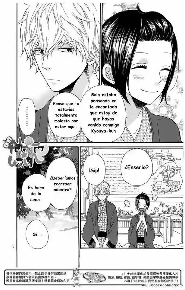 Ookami Shoujo to Kuro Ouji capítulo 34, página 26