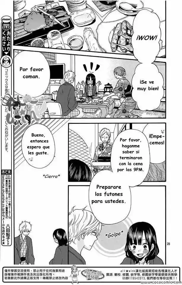Ookami Shoujo to Kuro Ouji capítulo 34, página 27