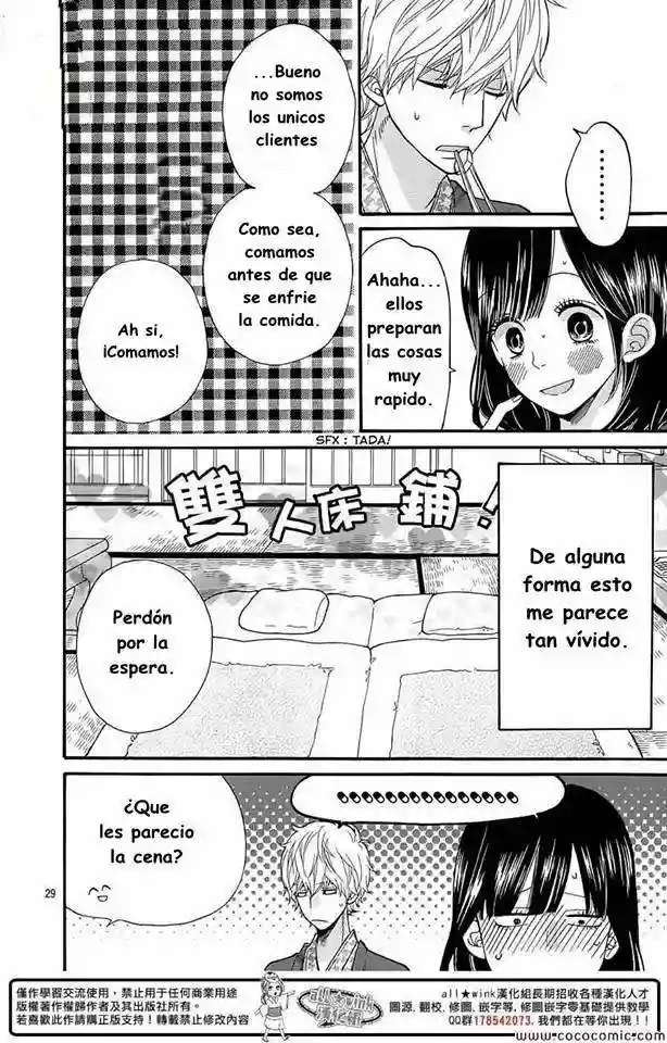Ookami Shoujo to Kuro Ouji capítulo 34, página 28