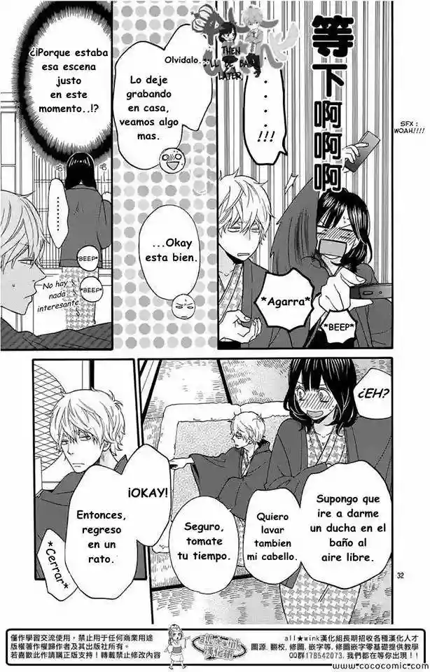 Ookami Shoujo to Kuro Ouji capítulo 34, página 31