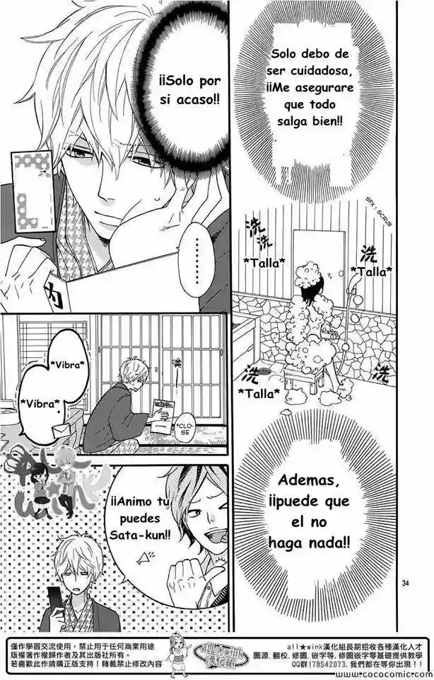 Ookami Shoujo to Kuro Ouji capítulo 34, página 33